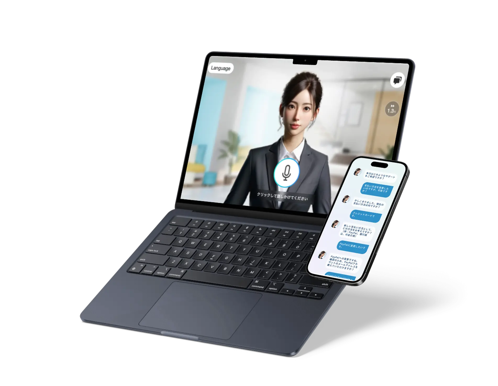 うちのAI 利用イメージ