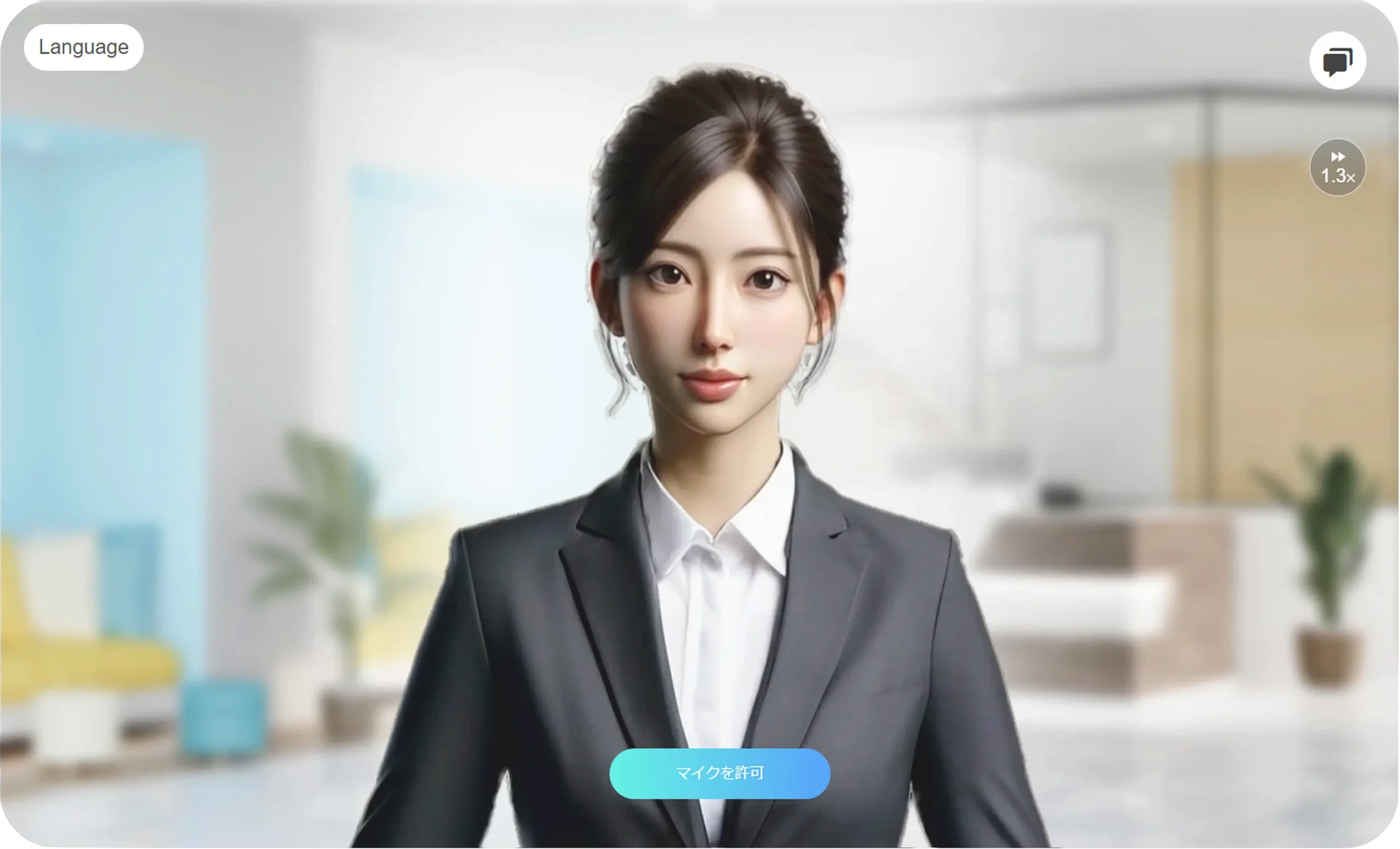 うちのAIのデモ